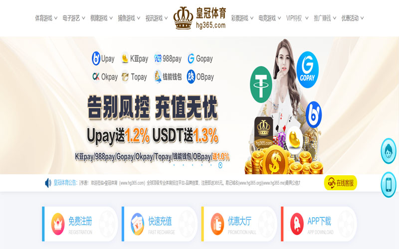 88娱乐体育的规则与条款讲解 – 新手须知