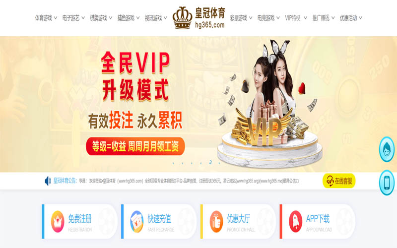 88娱乐体育App下载 – 线上最佳足球买球APP