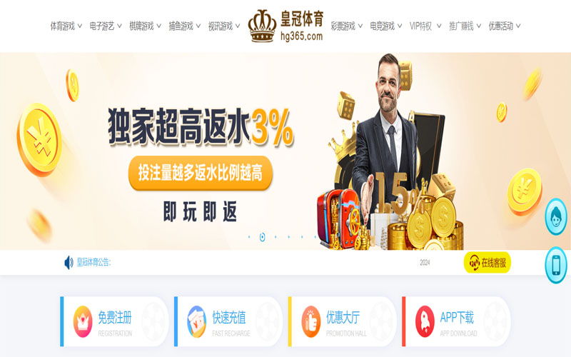 88娱乐的在线体育博彩APP供应商
